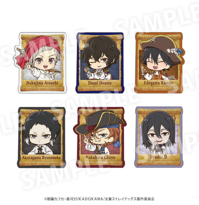 文豪ストレイドッグス×ドン・キホーテ コラボグッズ発売決定！｜驚安の