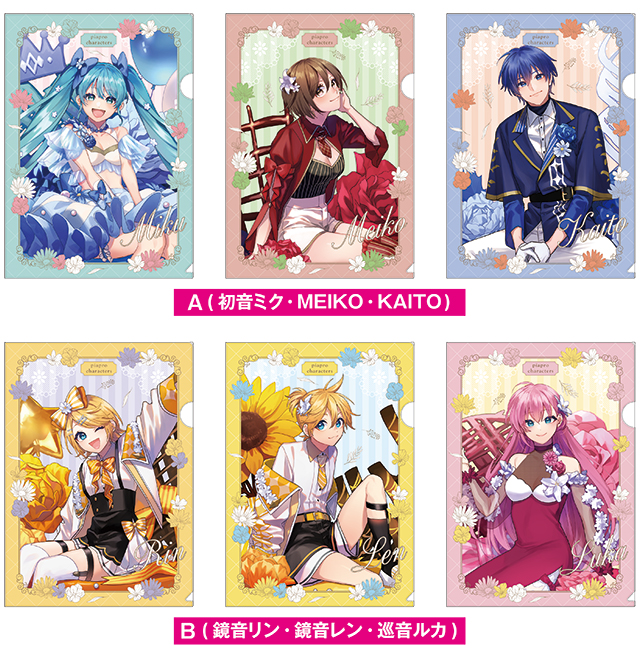 初音ミク」×ドン・キホーテ 限定グッズ発売決定！｜驚安の殿堂 ドン