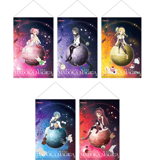 ドン・キホーテ ｢魔法少女まどか☆マギカ｣限定描き下ろしグッズ発売