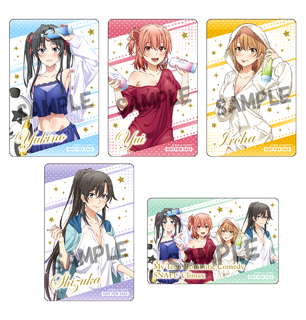 やはり俺の青春ラブコメはまちがっている。完」ドン・キホーテコラボ