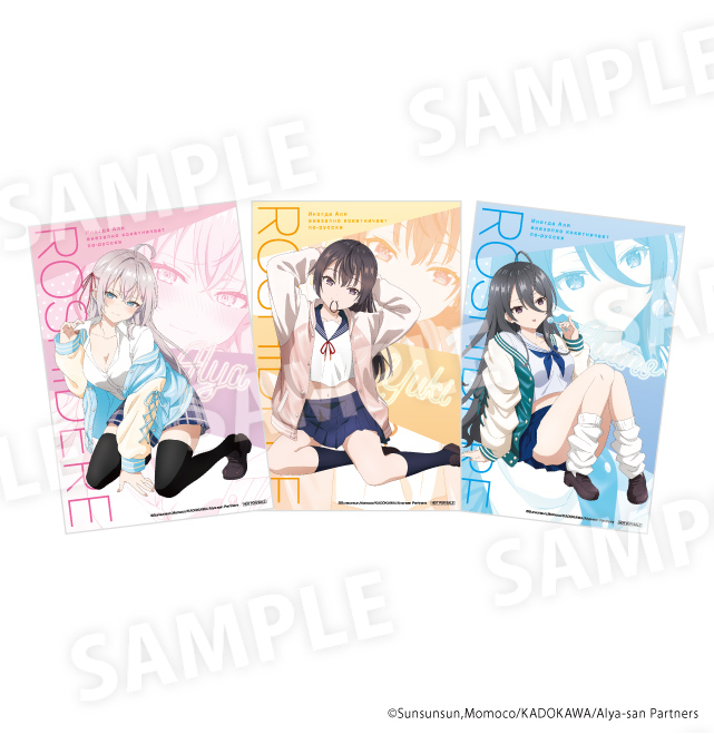 時々ボソッとロシア語でデレる隣のアーリャさん×ドン・キホーテ コラボ