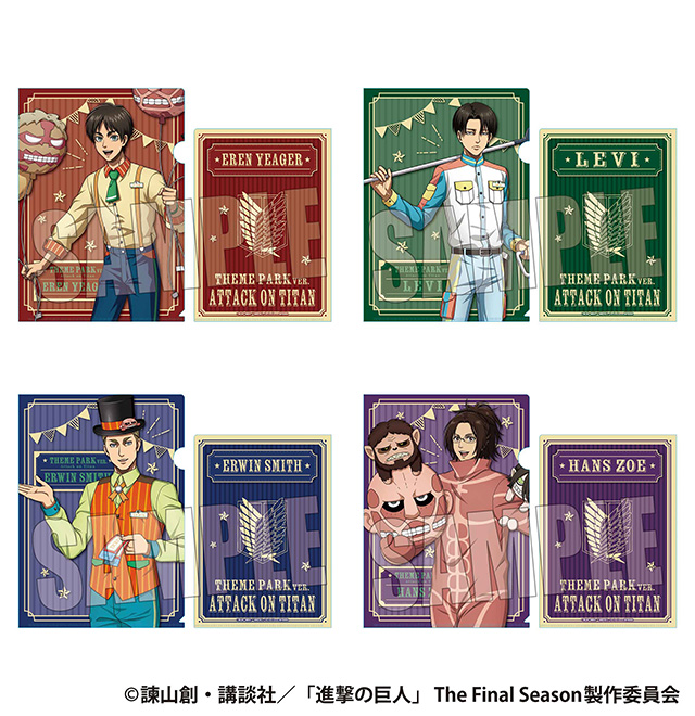 TVアニメ「進撃の巨人」新規描き下ろしイラストを使用した商品が先行