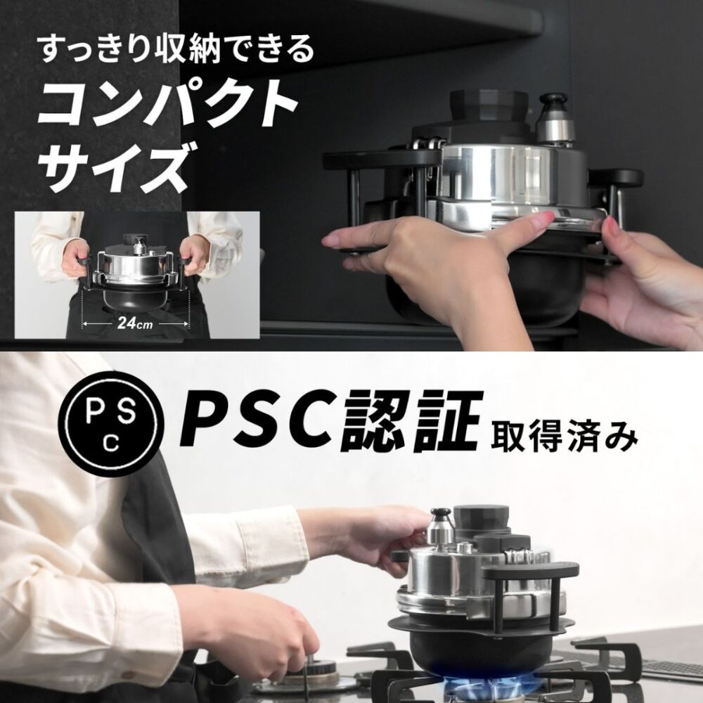 通常価格】早炊き名人 超小型圧力鍋 ｜ 株式会社プライムダイレクト