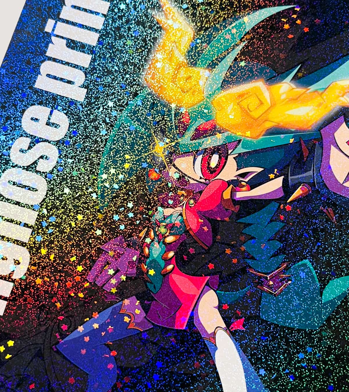 プリンパ印刷実例 ホログラムPPスターダスト | ネット印刷のプリンパ