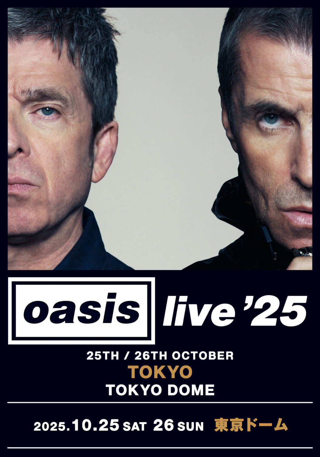 oasis パンフレット Live2025 即完品 ツアーパンフレット | Oasis Live