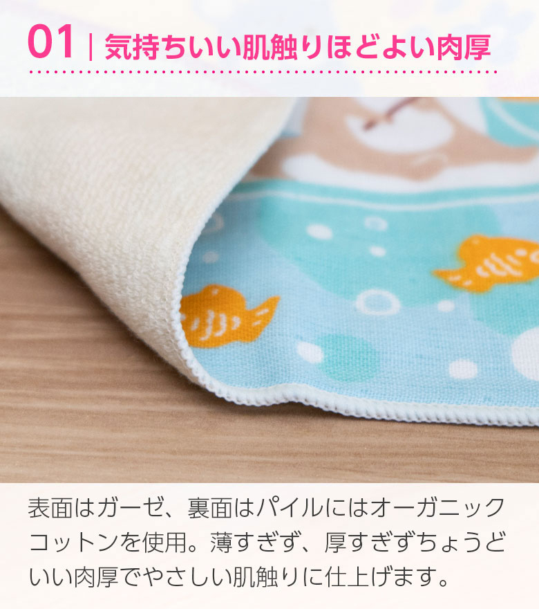 公式】プレーリードッグ | 今治うまれのハンカチ ＋ima (プラスイマ