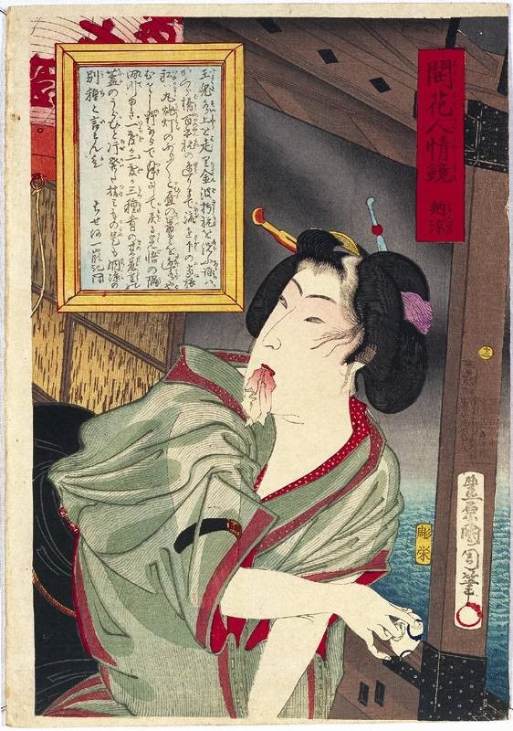 浮世絵普通展示「豊原国周の美人画」のご案内 - 山口県ホームページ