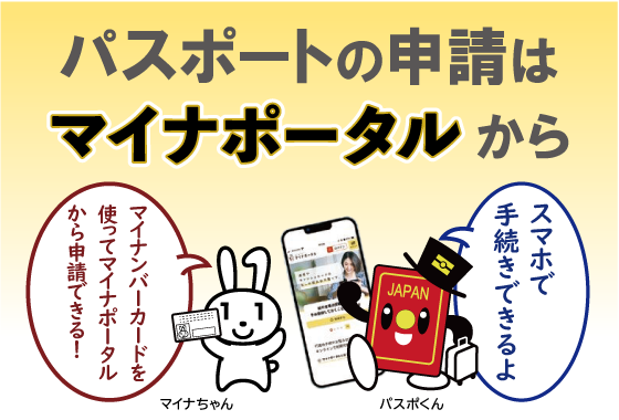 オンライン申請の手順 - 神奈川県ホームページ