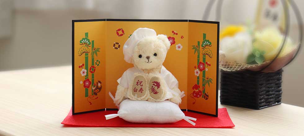 白寿祝いテディベアギフト｜白いちゃんちゃんこで祝う99歳