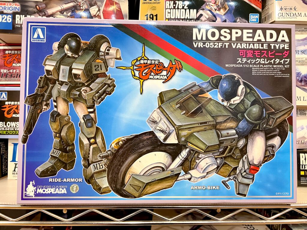 広島県広島市へ、ガンプラやボトムズなど1000点を超えるプラモデルの