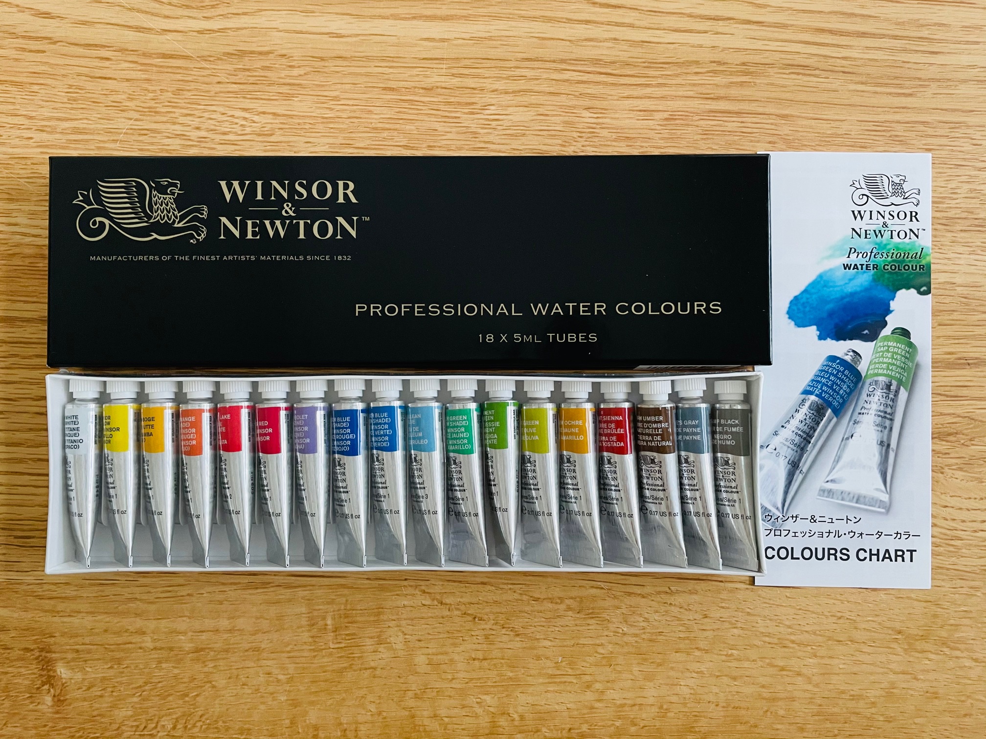 W＆Nプロフェッショナルウォーターカラー5ml 18色セット