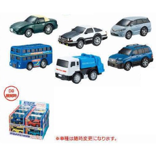 ランマートWEB ドライブタウン アソートボックス Vol．1: 売り場・販促