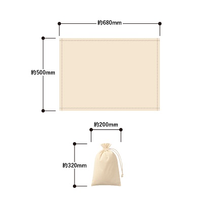 カチオン染めミニブランケット(巾着付)(TR1189) | オリジナルTシャツ