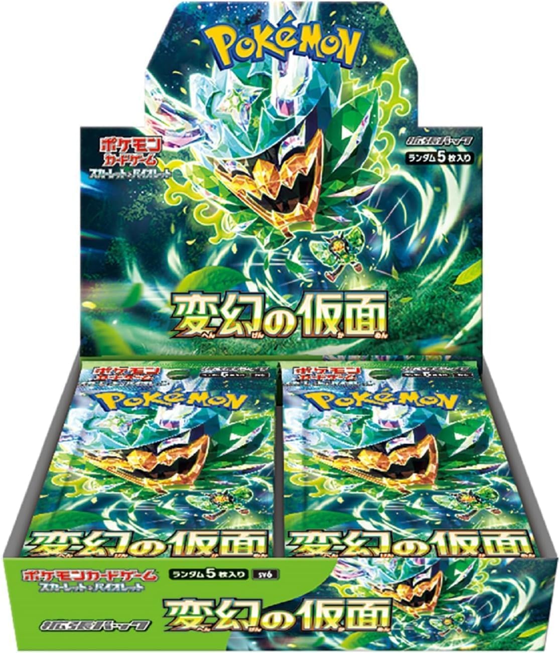 ポケモンカードゲーム 拡張パック「変幻の仮面」 1カートン(12BOX