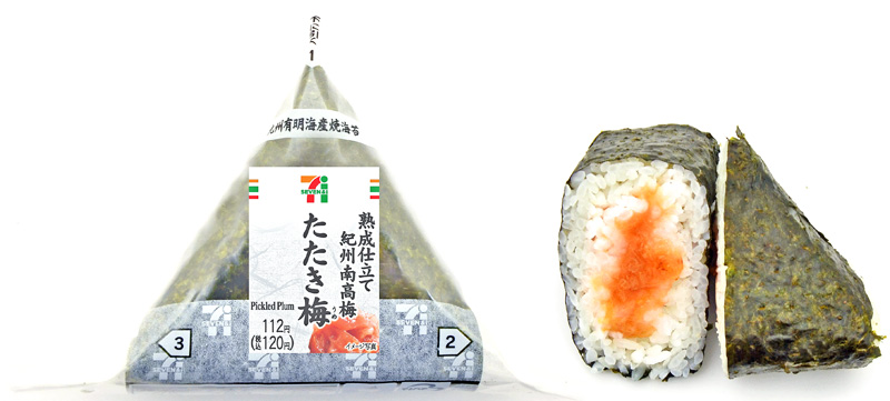 セブンイレブン／年間22億個販売、おにぎり売上上位の4商品刷新 | 流通