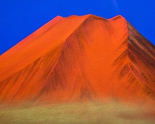 福王寺法林 作 『朝富士』 ｜骨董品買取 緑和堂