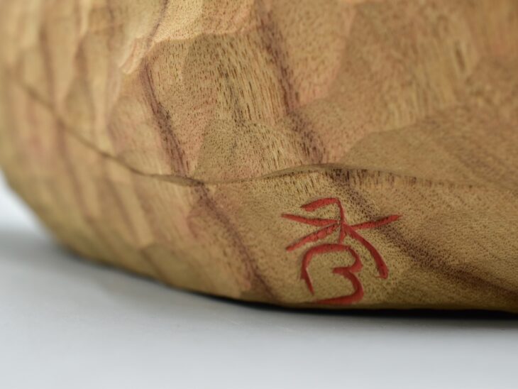 前島秀章 作 『無邪鬼』 ｜骨董品買取 緑和堂