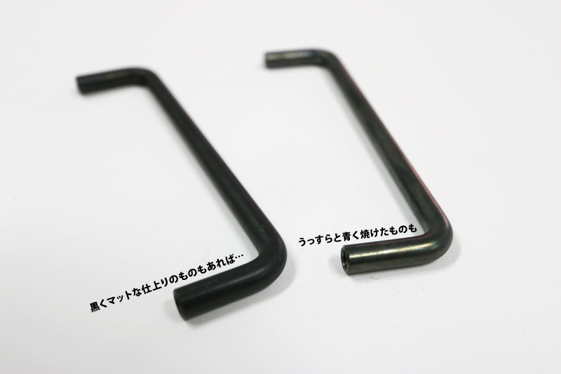 把手の金物 φ9 鉄 W150 | PS-HD006-07-G141 | 取っ手・つまみ | パーツ