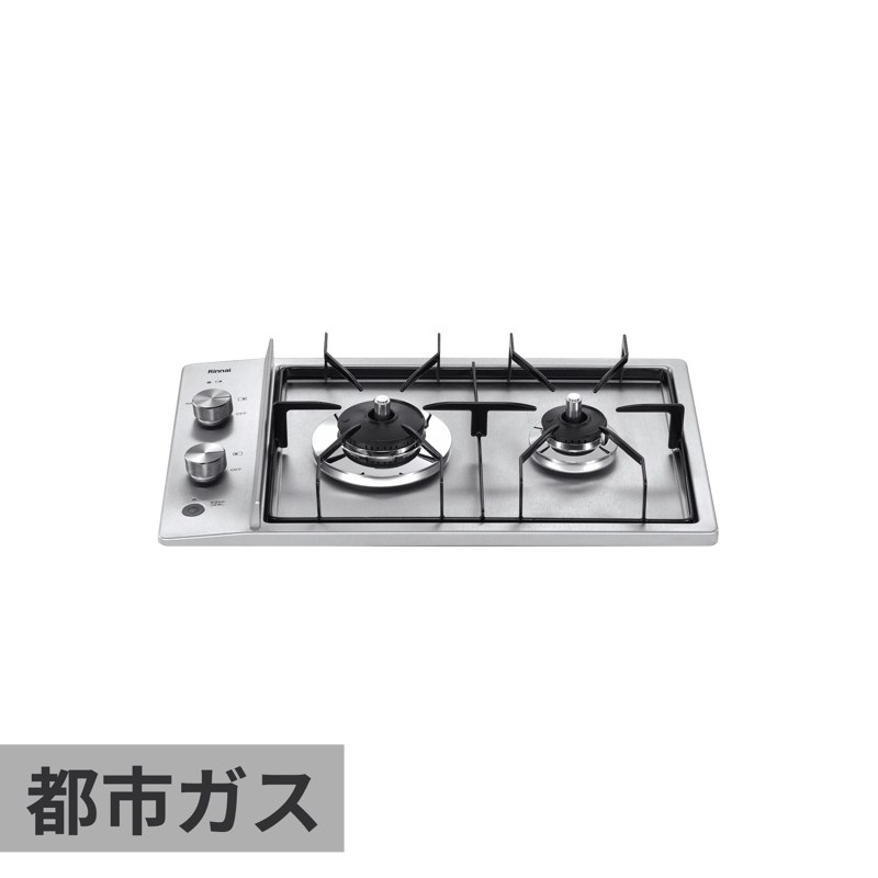 ガスコンロ ステンレストップ 2口ヨコ グリルレス プロパンガス | KB