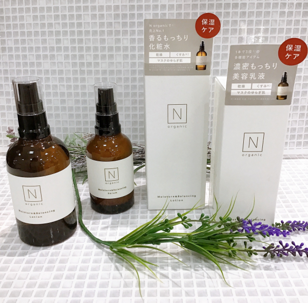 🌟🌟NオーガニックCM記念特別トライアルセット🌟🌟 | BLOG | ローズ