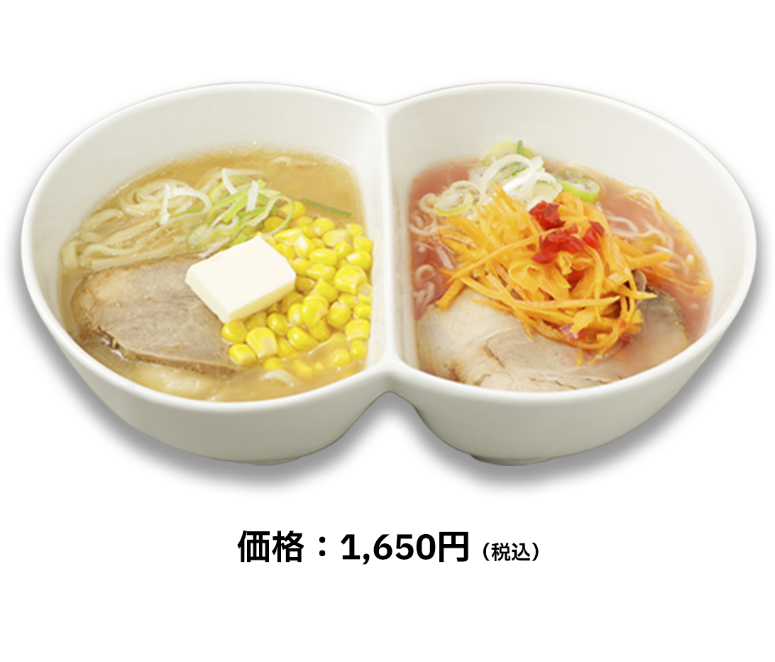 18TRIP」×新横浜ラーメン博物館 2025年7月3日(木)～8月3日(日