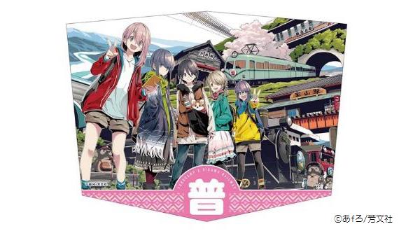 大井川鐵道ゆるキャン△キャンペーンなど| 鉄道旅のガイド