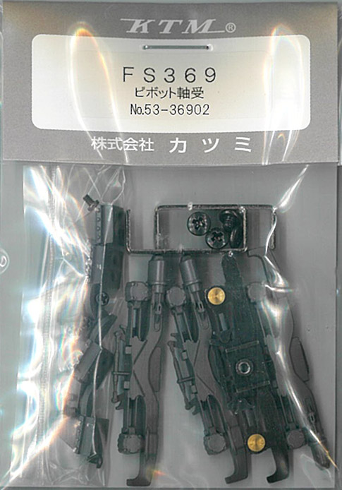 ｶﾂﾐ ﾊﾟｰﾂ 1-在庫情報 - れーるぎゃらりーろっこう