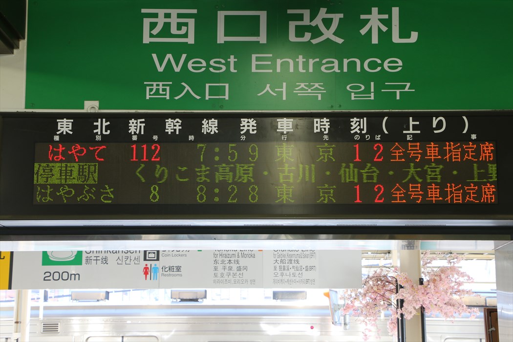 DISCOVER どこか◇JR線（仮）全線乗車への道をなぞって-18 | 66.7‰