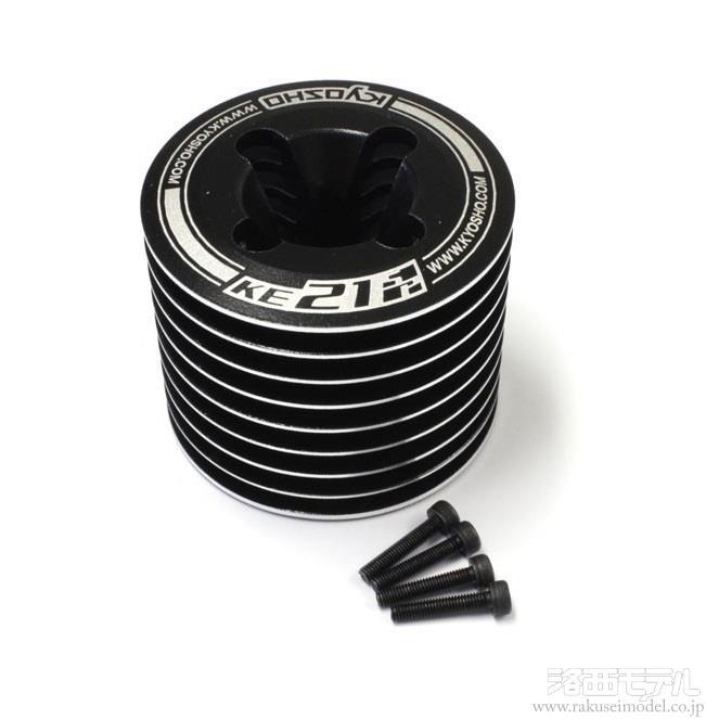 商品一覧（エンジンパーツ→KE21SP）：ラジコン専門店 洛西モデル