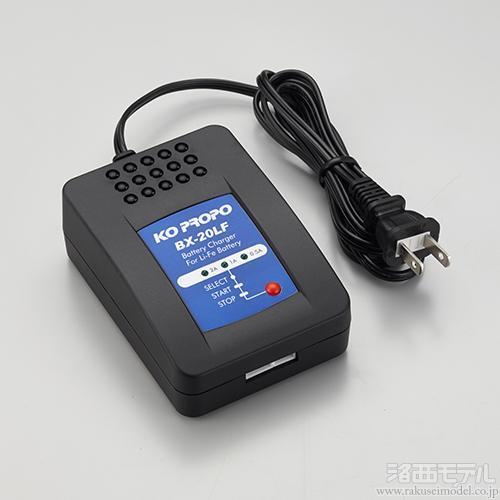 商品一覧（プロポ関連≪空≫→送信機＆受信機バッテリー用充電器