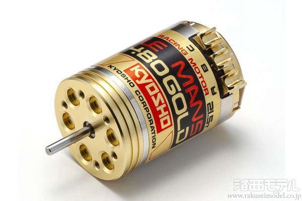 商品一覧（モーター→京商 ブラシレスモーター＆パーツ）：ラジコン