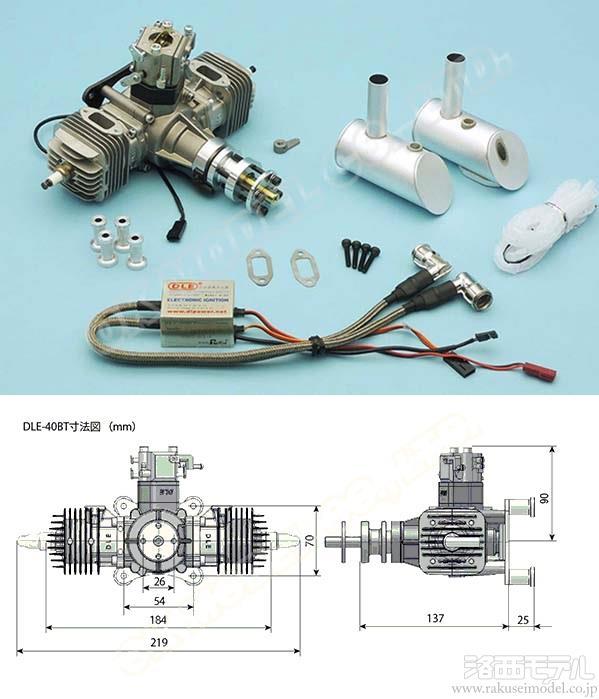 商品一覧（エンジン≪空≫→その他メーカー）：ラジコン専門店 洛西モデル