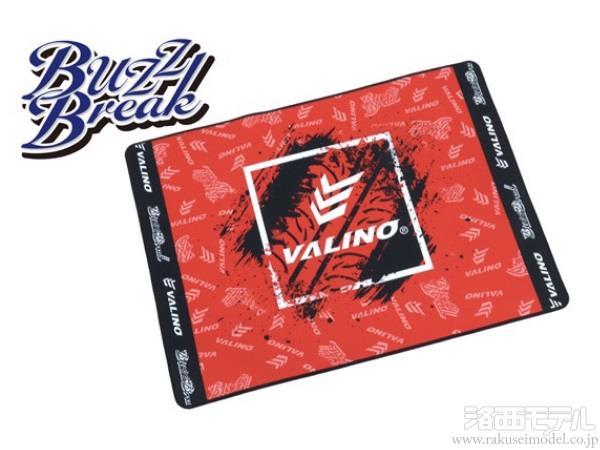 商品一覧（セッティンググッズ→ピットマット＆ピットタオル