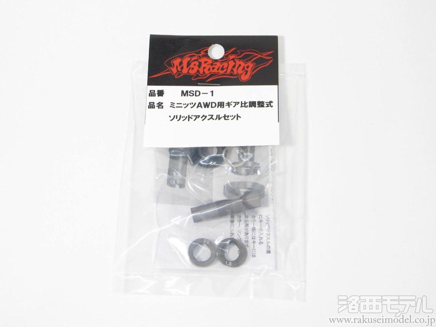 商品一覧（ミニッツレーサー→M'sレーシング）：ラジコン専門店 洛西