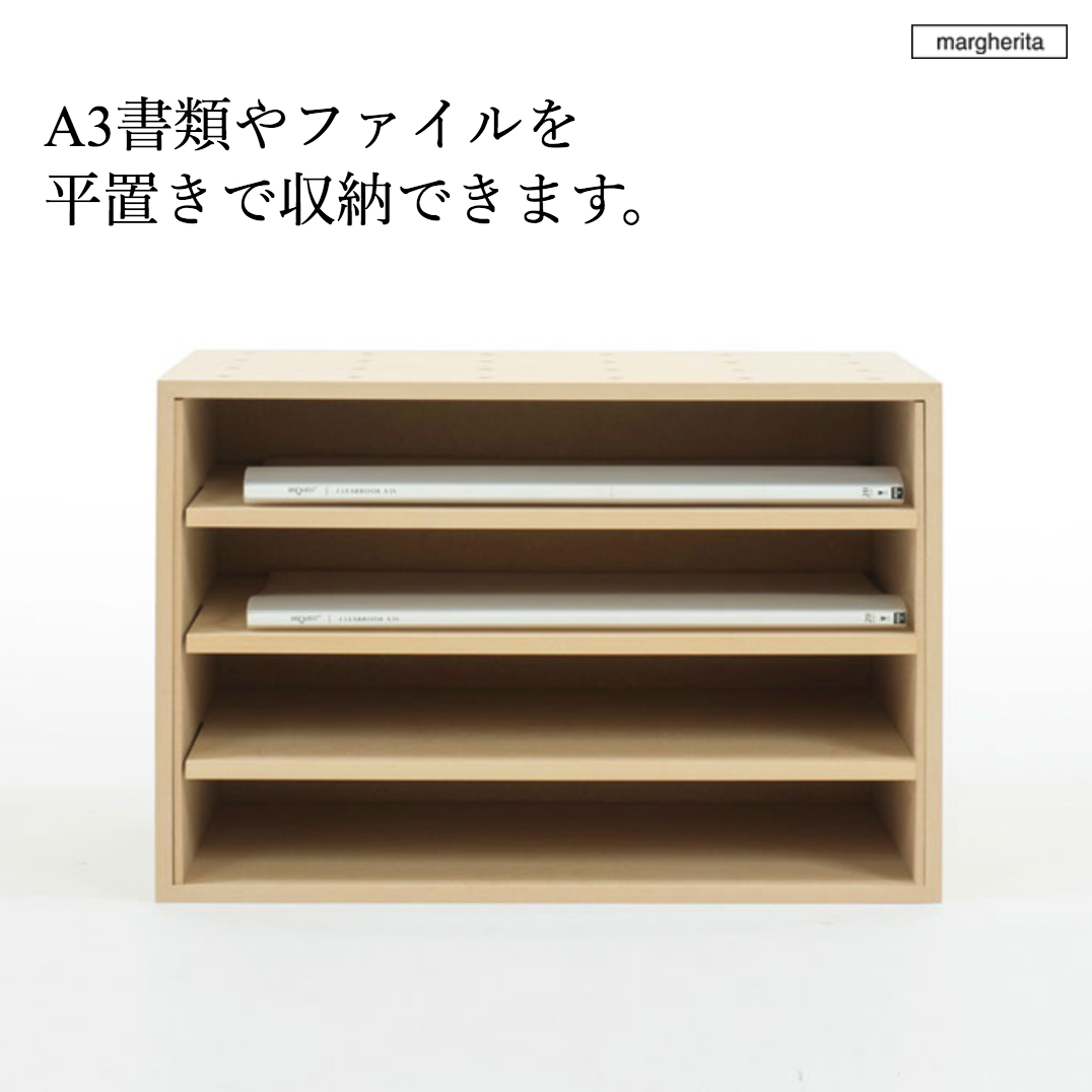 楽天市場】書類 収納 A3 ファイル 収納ボックス 書類ケース 平置き4段