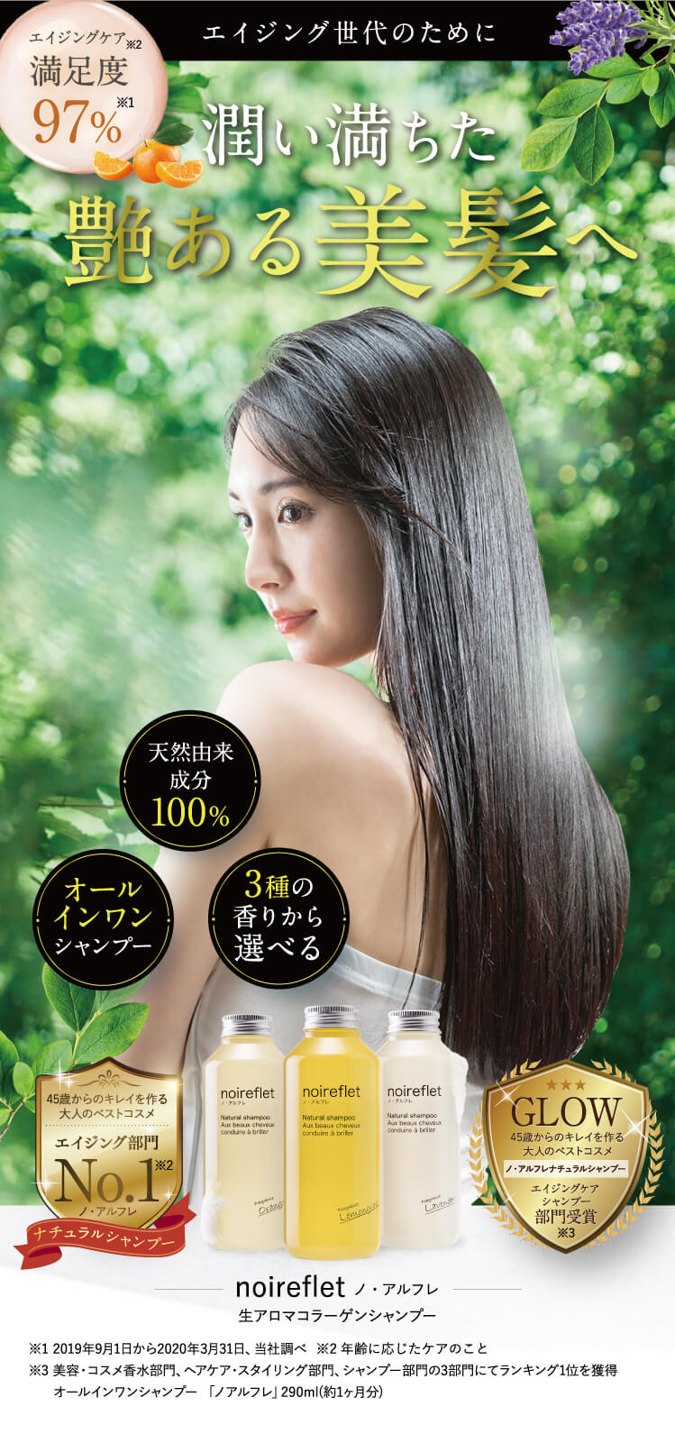 楽天市場】【楽天スーパーSALE半額！】ノ・アルフレ あすなろわかさ