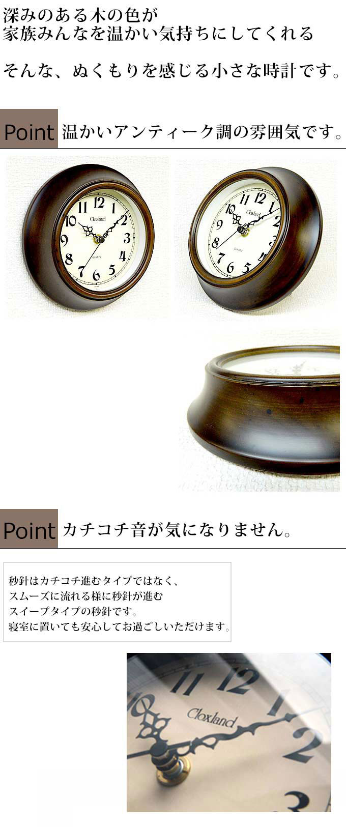 楽天市場】日本製 掛け時計 ミニ 丸型 掛け時計 掛時計 壁掛け時計 壁
