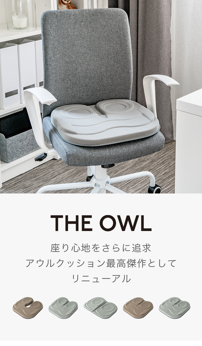 EXGEL エクスジェル　アウルカンフィクッション 「 グレー 」 EXGEL（エクスジェル） ジェルクッション クッション 腰 腰痛対策 体圧