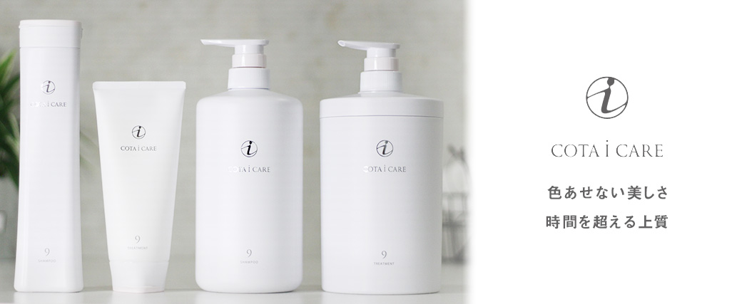 楽天市場】【LINE登録で300円OFF】コタ アイケア シャンプー 800ml+