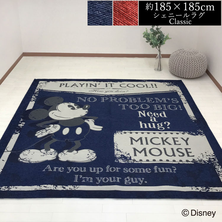 楽天市場】【お買い物ﾏﾗｿﾝ☆10％OFFｸｰﾎﾟﾝ】 ラグ 2畳 おしゃれ