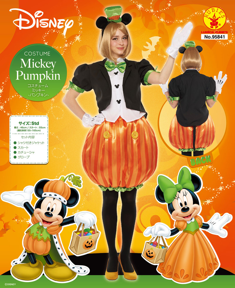 楽天市場】コスプレ 仮装 大人用パンプキンミッキー 【 コスプレ 衣装