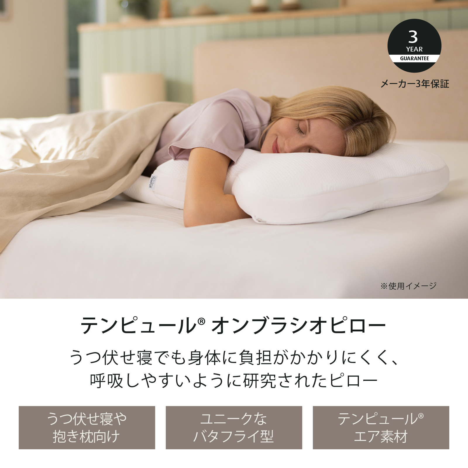 楽天市場】【公式】テンピュール Tempur 枕 まくら オンブラシオピロー