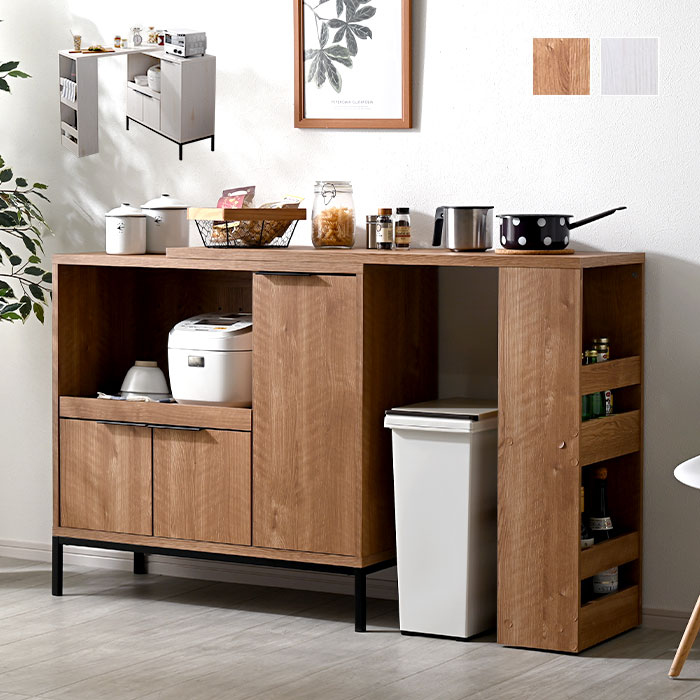 伸縮キッチンカウンター アーガス 幅110～170cm｜ユニットシェルフ