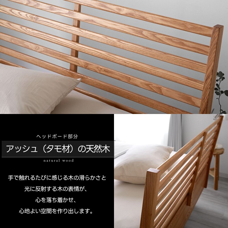 天然木 木製 ベッドフレーム S SD D 単品/マットレスセット ベース