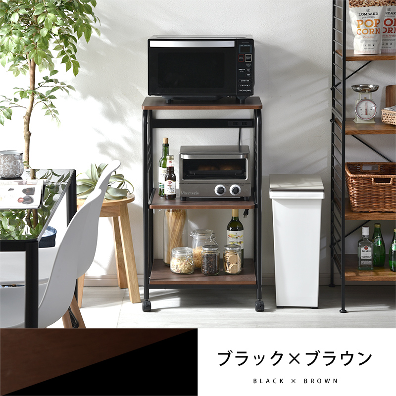 キャスター付き レンジ台 ロータイプ 3段 ストラト｜ユニットシェルフ