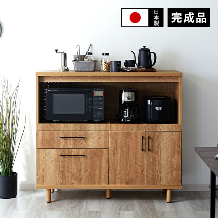国産 キッチンカウンター 幅120cm アレン｜ユニットシェルフ 家具