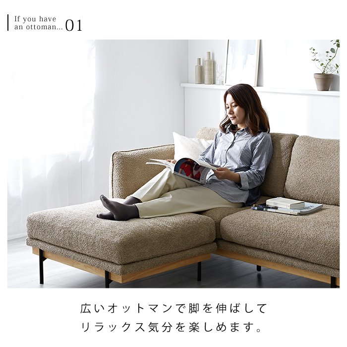 ブークレ生地 三人掛け 3Pソファ オットマン セット ショーン