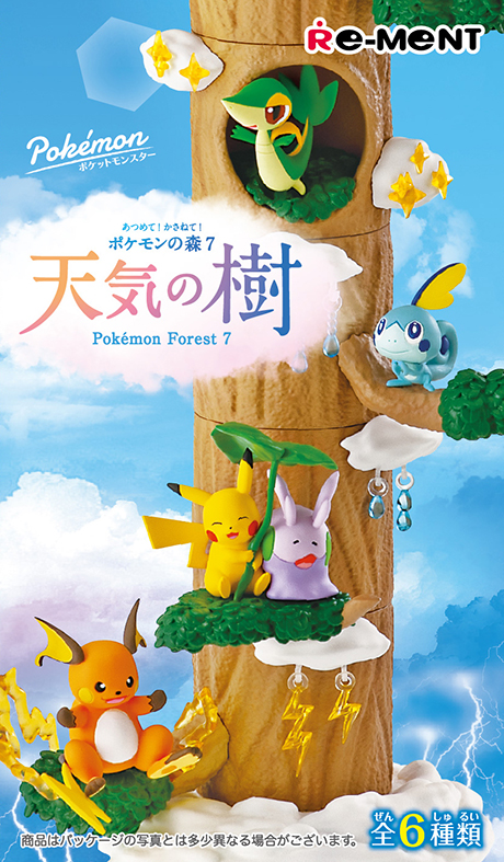 あつめて！かさねて！ポケモンの森7 天気の樹：商品案内 | 株式会社