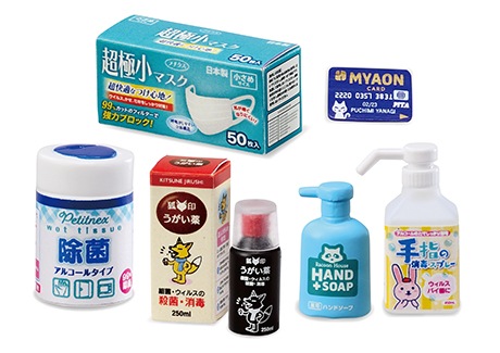 わたしの街のぷち薬局：商品案内 | 株式会社リーメント