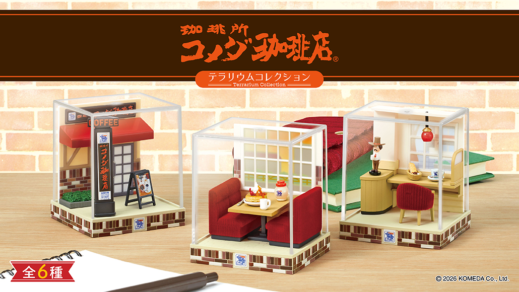 株式会社リーメント